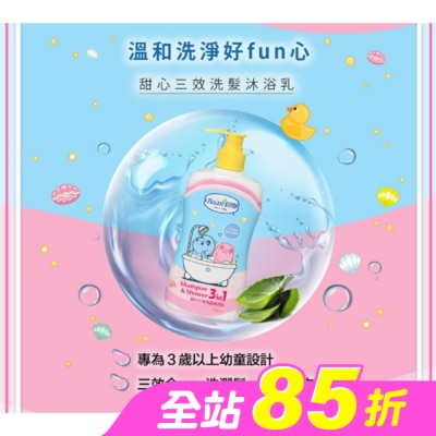 Baan貝恩 - 貝恩甜心三效洗髮沐浴乳400ml (三合一)