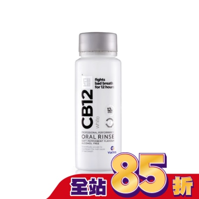 CB12 CB12 White淨味美白漱口水 250ml