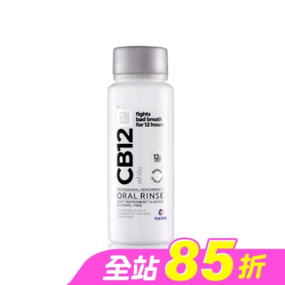 CB12 - CB12 White淨味美白漱口水 250ml