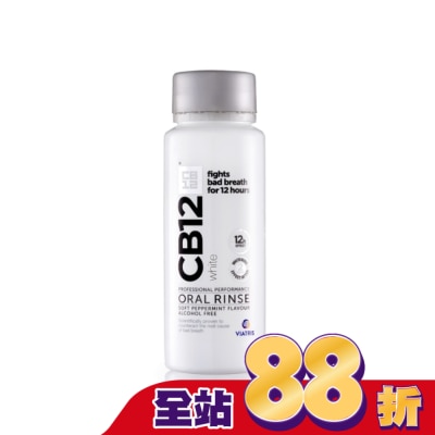 CB12 - CB12 White淨味美白漱口水 250ml