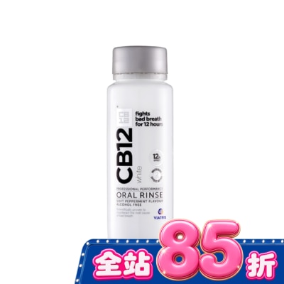 CB12 - CB12 White淨味美白漱口水 250ml image