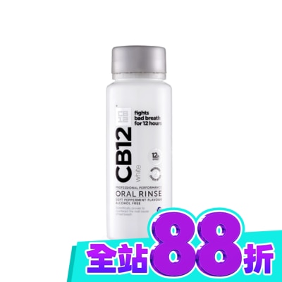 CB12 CB12 White淨味美白漱口水 250ml image