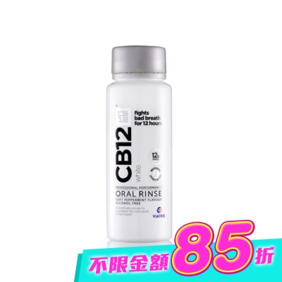 CB12 - CB12 White淨味美白漱口水 250ml image