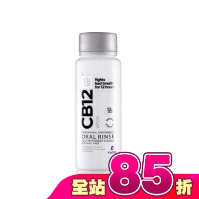 CB12 - CB12 White淨味美白漱口水 250ml