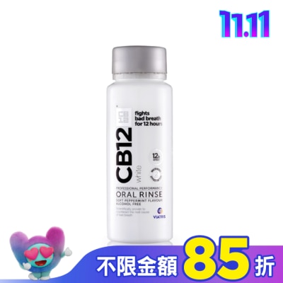 CB12 CB12 White淨味美白漱口水 250ml