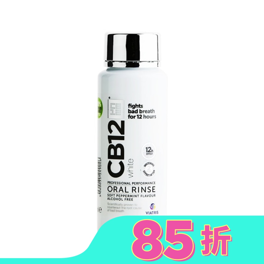 CB12 White淨味美白漱口水 250ml