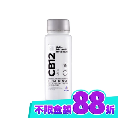 CB12 CB12 White淨味美白漱口水 250ml image