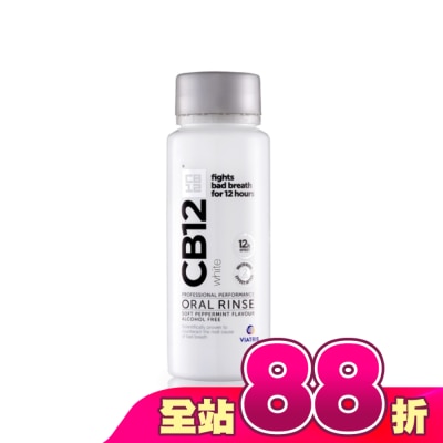 CB12 - CB12 White淨味美白漱口水 250ml