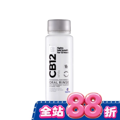 CB12 - CB12 White淨味美白漱口水 250ml image