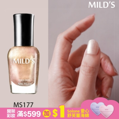 MILD’S MILD’S曼思水性可剝極光指彩─輕羽毛MS177