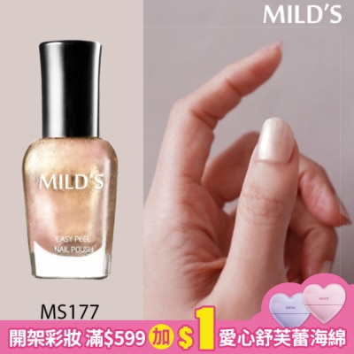 MILD’S MILD’S曼思水性可剝極光指彩─輕羽毛MS177