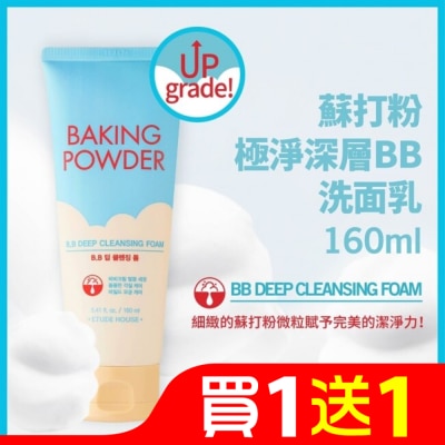 ETUDEHOUSE ETUDE蘇打粉極淨深層BB洗面乳160g
