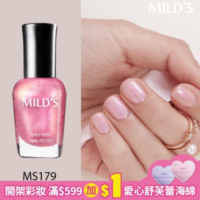 MILD’S MILD’S曼思水性可剝極光指彩─粉調時光MS179