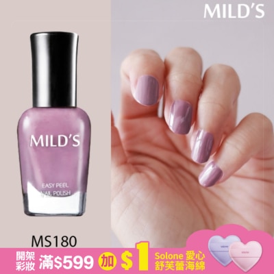 MILD’S MILD’S曼思水性可剝指甲油─薰衣草戀MS180