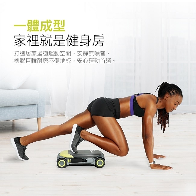 Slide Fit 健身滑板(綠)