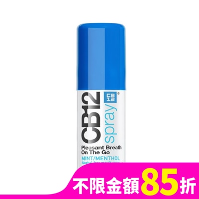 CB12 CB12 spray口腔淨味噴霧 15ml