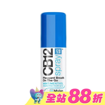 CB12 - CB12 spray口腔淨味噴霧 15ml