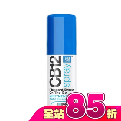 CB12 - CB12 spray口腔淨味噴霧 15ml