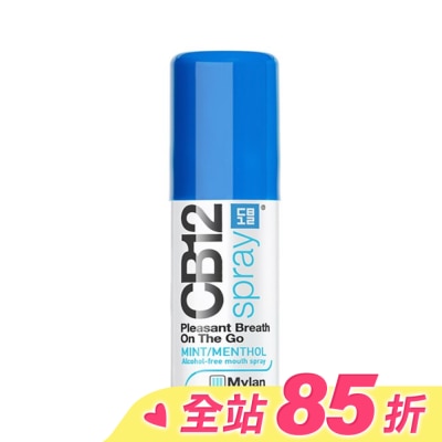 CB12 CB12 spray口腔淨味噴霧 15ml