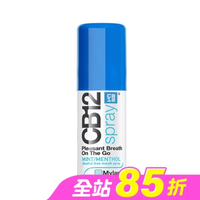 CB12 - CB12 spray口腔淨味噴霧 15ml