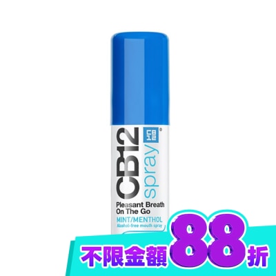CB12 CB12 spray口腔淨味噴霧 15ml image