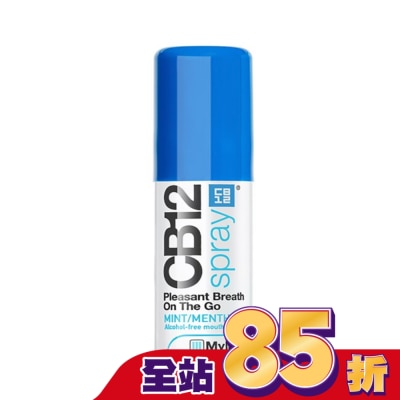 CB12 CB12 spray口腔淨味噴霧 15ml