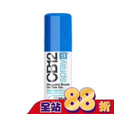 CB12 - CB12 spray口腔淨味噴霧 15ml