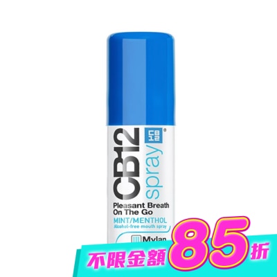 CB12 - CB12 spray口腔淨味噴霧 15ml image