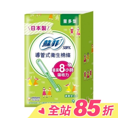 SOFY 蘇菲導管式棉條量多型9入6組