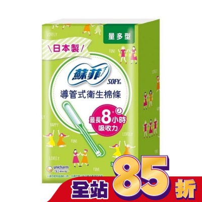 SOFY 蘇菲導管式棉條量多型9入6組