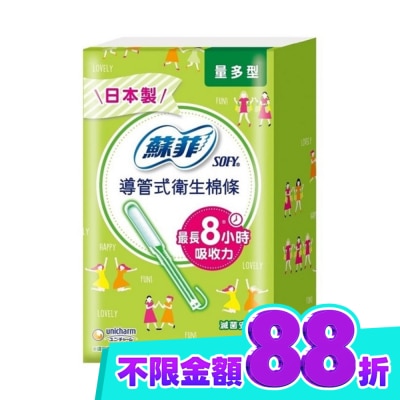 SOFY 蘇菲導管式棉條量多型9入6組 image
