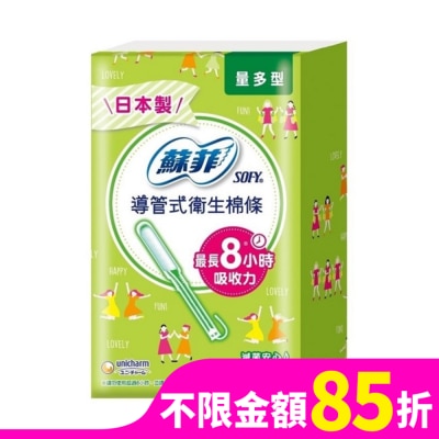 SOFY 蘇菲導管式棉條量多型9入6組