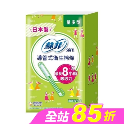 SOFY - 蘇菲導管式棉條量多型9入6組