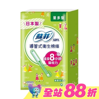 SOFY - 蘇菲導管式棉條量多型9入6組