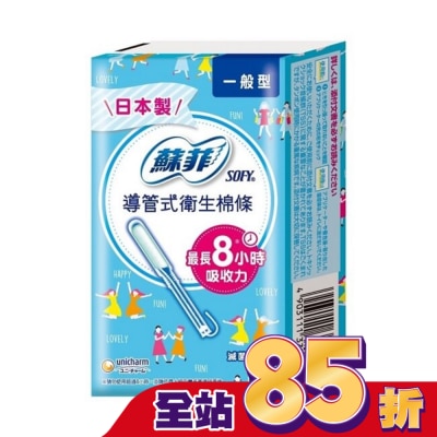 SOFY 蘇菲導管式棉條一般型 10入6組