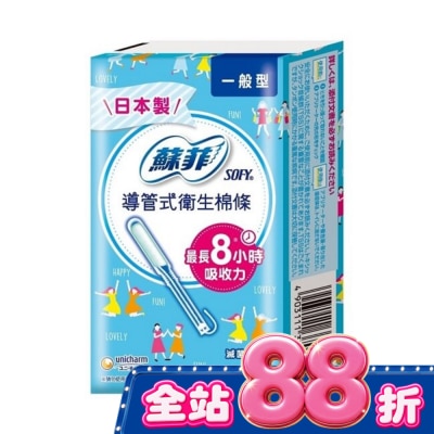 SOFY - 蘇菲導管式棉條一般型 10入6組 image