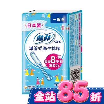 SOFY - 蘇菲導管式棉條一般型 10入6組 image