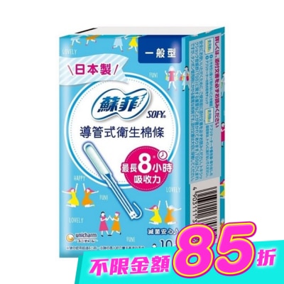SOFY - 蘇菲導管式棉條一般型 10入6組 image