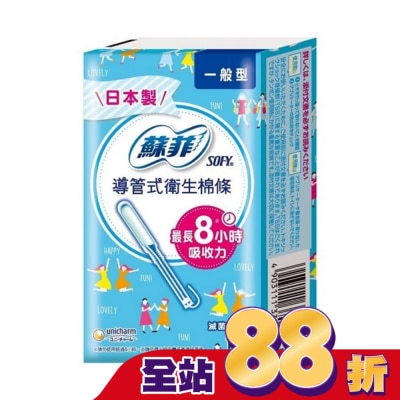 SOFY 蘇菲導管式棉條一般型 10入6組