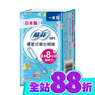 SOFY 蘇菲導管式棉條一般型 10入6組 image