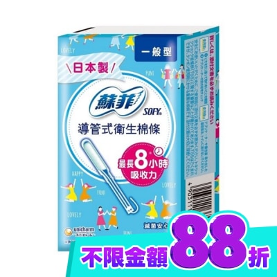 SOFY 蘇菲導管式棉條一般型 10入6組 image