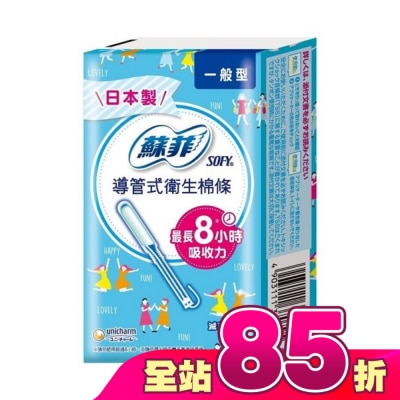 SOFY - 蘇菲導管式棉條一般型 10入6組