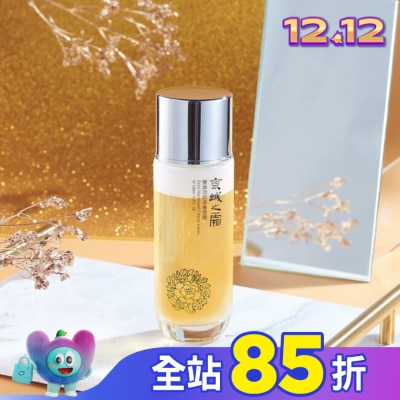 JINGCHENG 京城之霜 京城之霜雙激活妍滋養雪露120ml(奶蓋雪露)