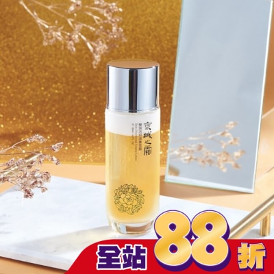 JINGCHENG 京城之霜 京城之霜雙激活妍滋養雪露120ml(奶蓋雪露)