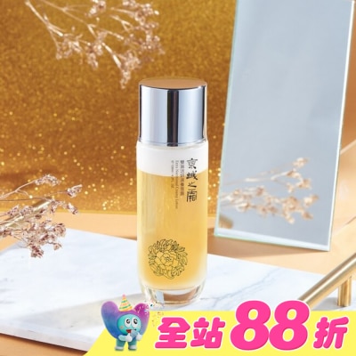 JINGCHENG 京城之霜 - 京城之霜雙激活妍滋養雪露120ml(奶蓋雪露)