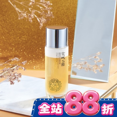 JINGCHENG - 京城之霜雙激活妍滋養雪露120ml(奶蓋雪露) image