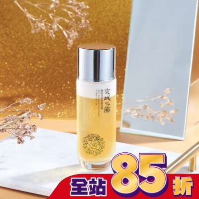 JINGCHENG 京城之霜雙激活妍滋養雪露120ml(奶蓋雪露)