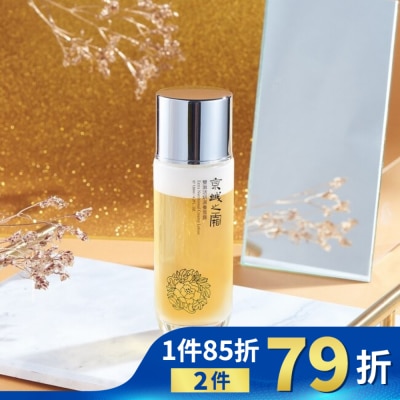 JINGCHENG 京城之霜雙激活妍滋養雪露120ml(奶蓋雪露)