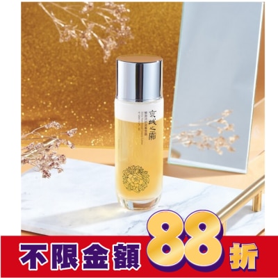 JINGCHENG 京城之霜雙激活妍滋養雪露120ml(奶蓋雪露)