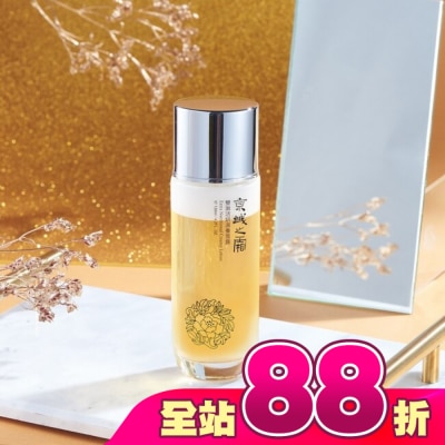 JINGCHENG - 京城之霜雙激活妍滋養雪露120ml(奶蓋雪露)